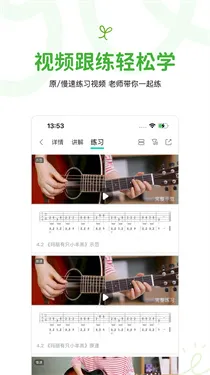 音乐窝下载v4.0.18