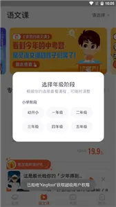 少年得到作文课