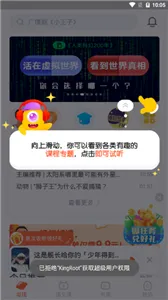 少年得到作文课