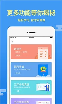 导学号