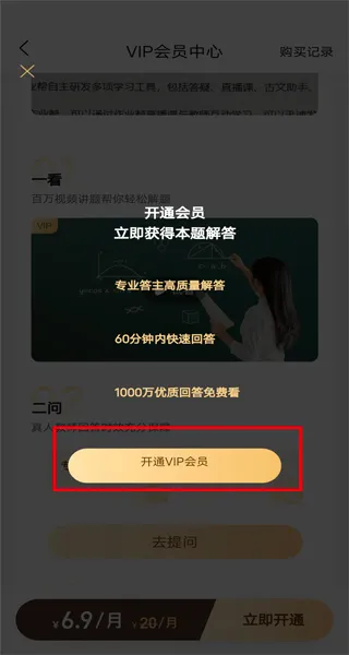 作业帮app最新版