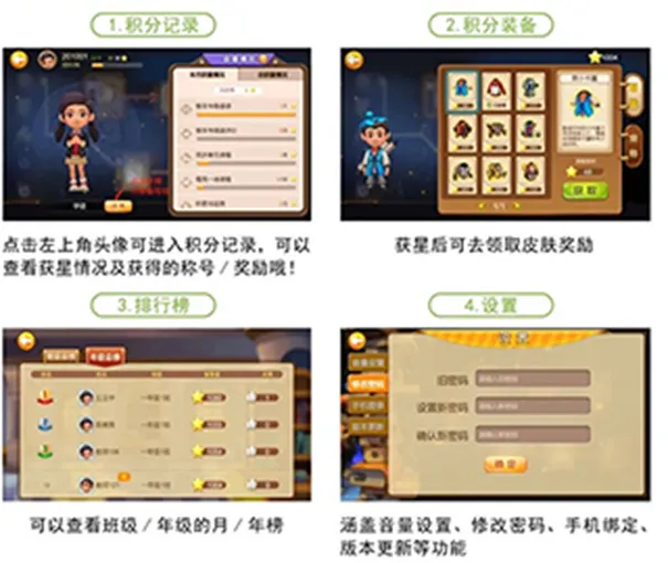 书香博士