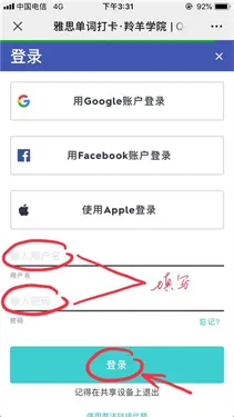 quizlet安卓版