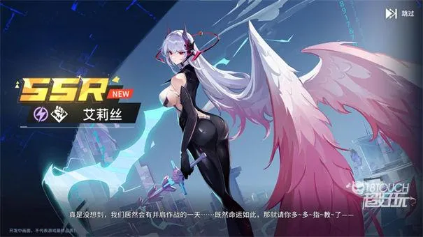 锚点降临中文版