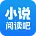 小说阅读吧