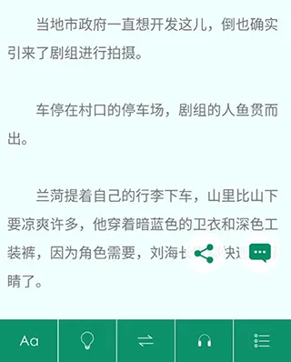 晋江文学城