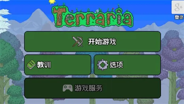 泰拉瑞亚旧版灾厄mod