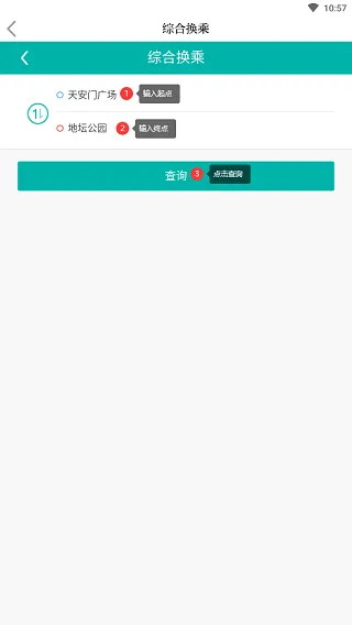 北京日报