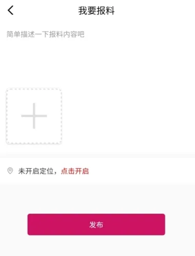 壹深圳