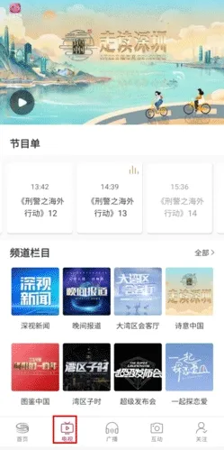 壹深圳