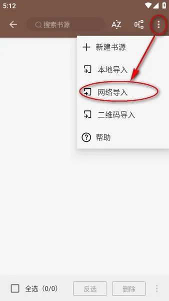 阅读终极版