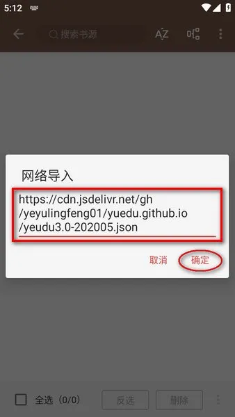 阅读终极版