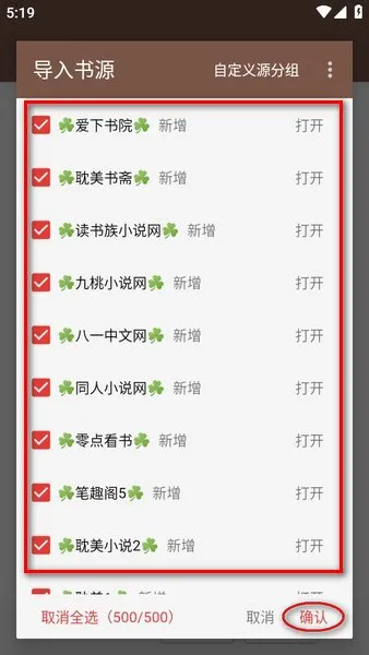 阅读终极版
