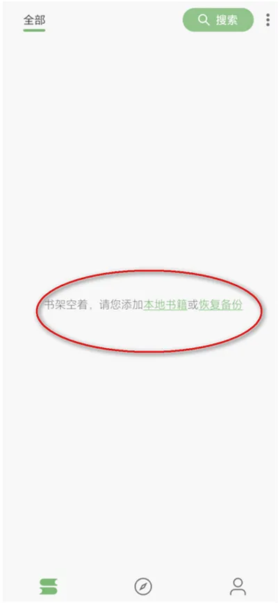 易读小说