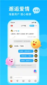 追追漫画官方版
