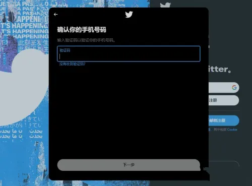 蓝鸟twitter官网版