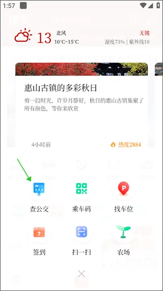 无锡博报