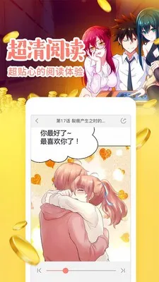 漫画神