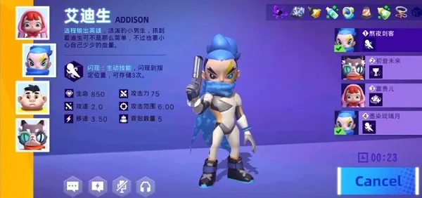 喵喵岛测试服