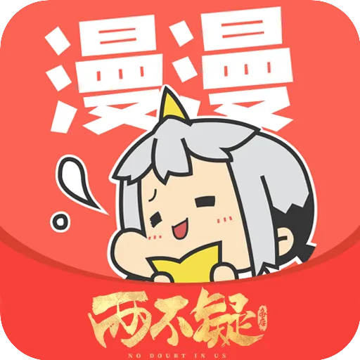 漫漫长夜漫漫陪你