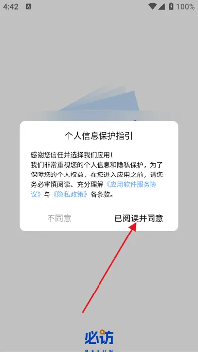 必访小说