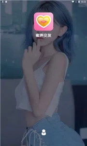 蜜声交友直播