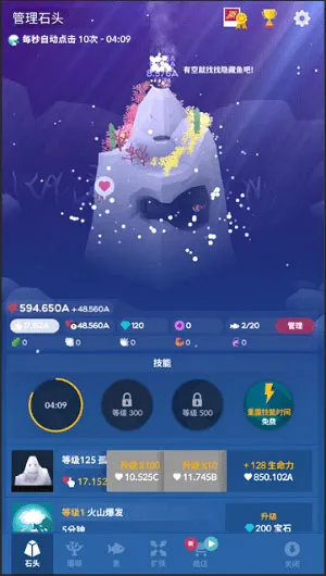 深海水族馆小游戏安卓版