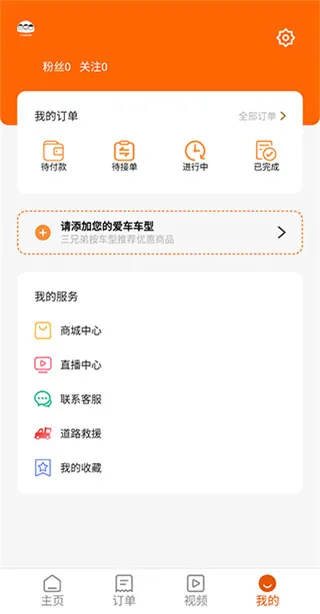 三兄弟