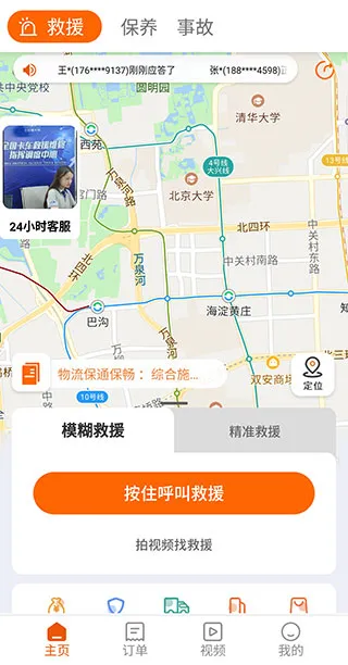 三兄弟