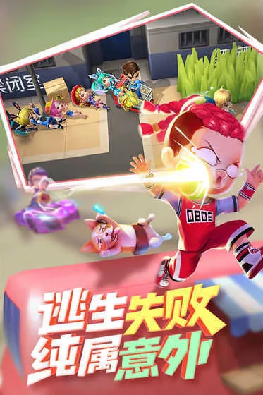 '逃跑吧！少年'