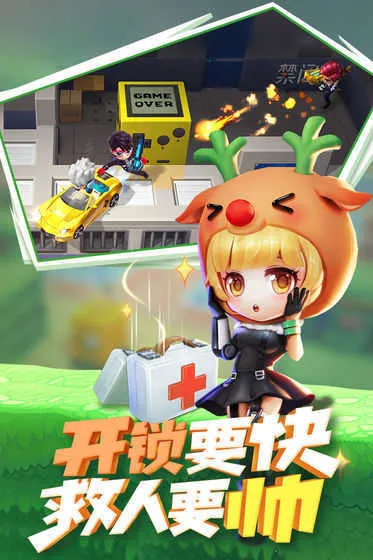 '逃跑吧！少年'