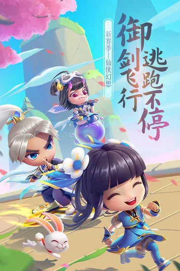 '逃跑吧！少年'