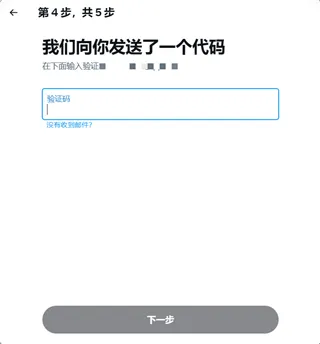 推特官网twitter注册教程