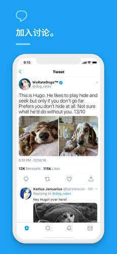 推特官网版twitter