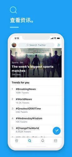 推特官网版twitter