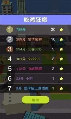 黑洞大作战安卓版