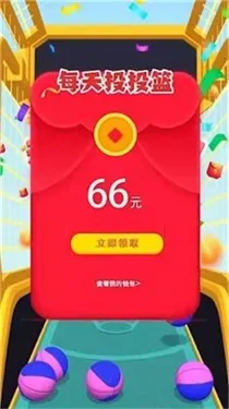 我投篮贼准