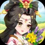 秘密花园