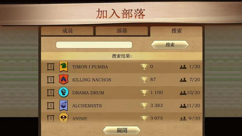 暗影格斗阴影