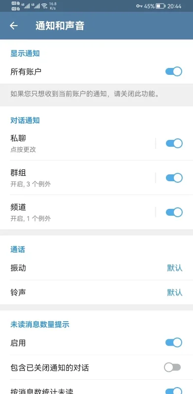 telegreat中文版最新版