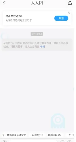 墨鱼环球最新版