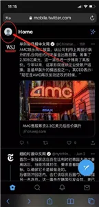 推特中文版app怎么设置成中文