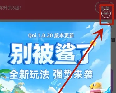 Qni