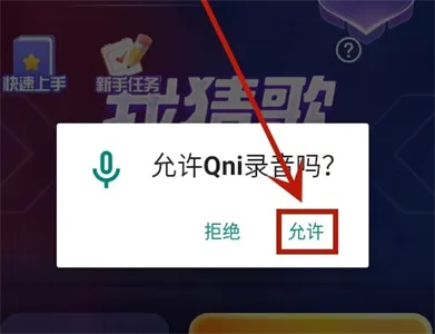 Qni