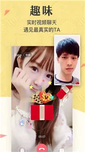 美丽约
