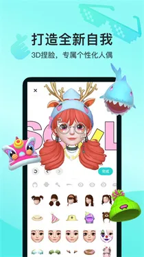 soul正版