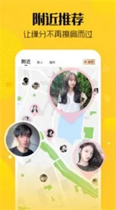 考米语音app
