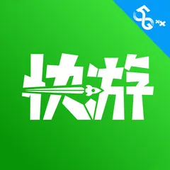 咪咕快游app