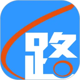 路路通火车查询