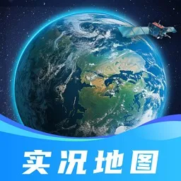 三维全景实况地图